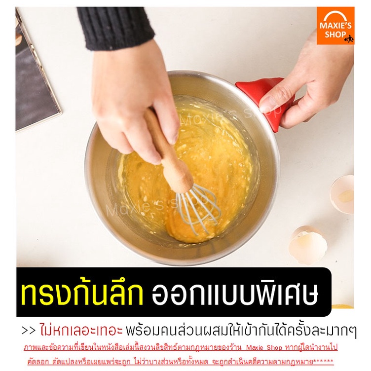 ส่งฟรี-ชามผสมสแตนเลส-bakeaholic-พร้อมหูจับแบบยาว-มีให้เลือกซื้อ2ขนาด-โถผสมสแตนเลส-โถผสมสเตนเลส-ชามผสม-ชามผสมเบเกอรี่