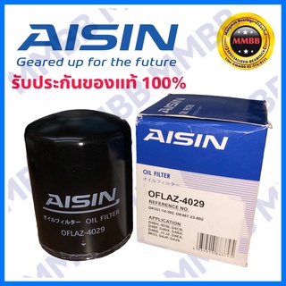 Aisin 4029 กรองเครื่อง ฮุนได Kia K2700 K300 K165 K250 Bongo III Hyundai H100 121x93x24.5 Ren 1.5mm 4029 H1 Kia2700