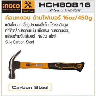 INGCO ค้อนตีตะปู 16Oz HCH80816 HAMMER ค้อนตอกตะปู ค้อน ค้อนหงอน