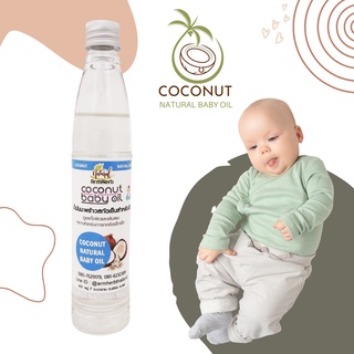 ฺBaby Oil เบบี้ออย น้ำมันมะพร้าวสกัดเย็น 100% น้ำมันมะพร้าว Virgin Coconut Oil บำรุงผิว เส้นผม ทารก เด็กเล็ก (100 มล)