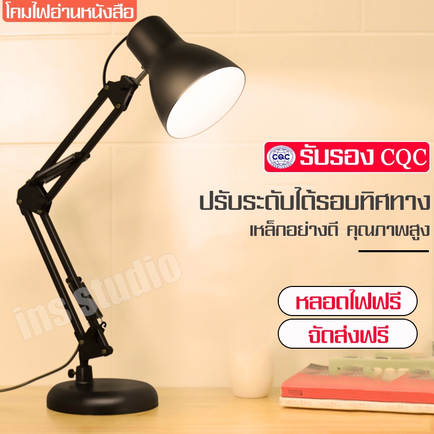 โคมไฟเขียนแบบ-ใช้กับขั้ว-โคมไฟอ่านหนังสือ-โคมไฟตั้งโต๊ะ-ปรับระดับได้รอบทิศทาง-สว่างกลางคืน-วัสดุแข็งแรง