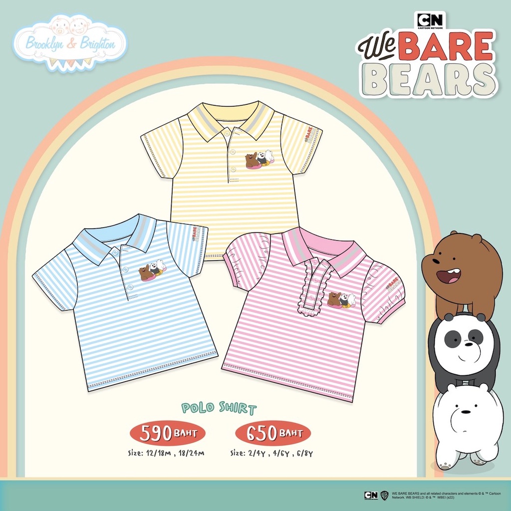 we-bare-bears-stripe-t-shirt-เสื้อผ้าเด็ก-เสื้อยืด-ลายสามหมีจอมป่วน