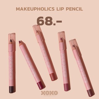 สินค้า XOXO Makeupholics Lip Pencil