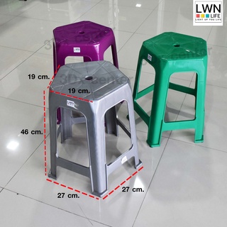 เก้าอี้พลาสติก เก้าอี้หัวโล้น 5ขา #7006 Plastic chair มียางกันลื่นใต้ขา แข็งแรงรับน้ำหนักได้ 130 กิโล
