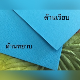 ภาพขนาดย่อของภาพหน้าปกสินค้า(ขั้นต่ำ 7 แผ่น) กระดาษสี 100 ปอนด์ กระดาษร้อยปอนด์สีอเนกประสงค์ ขนาด A4 หนา 210 แกรม จากร้าน pumin1_shop บน Shopee ภาพที่ 6