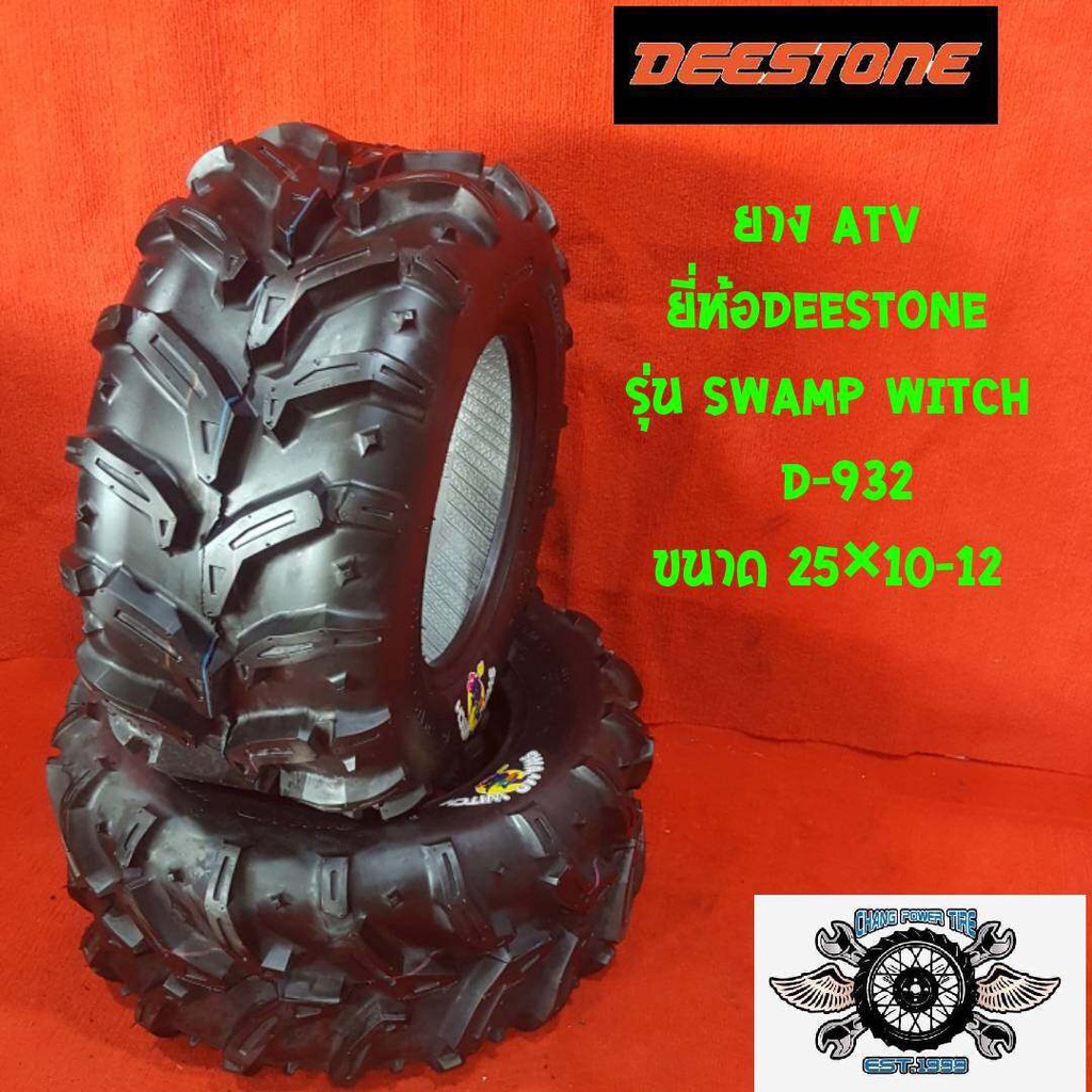 Deestone D932 Swamp Witch 25X8.00-12 43F 6 Ply