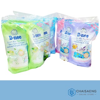 D-nee Baby Fabric Softener ดีนี่ ผลิตภัณฑ์ปรับผ้านุ่มชนิดถุงเติม 600 มล. x 3 ถุง