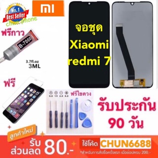 จองานแท้ Xiaomi Redmi7 LCD Display(จอ+ทัช) จอ xiaomi LCD redmi 7