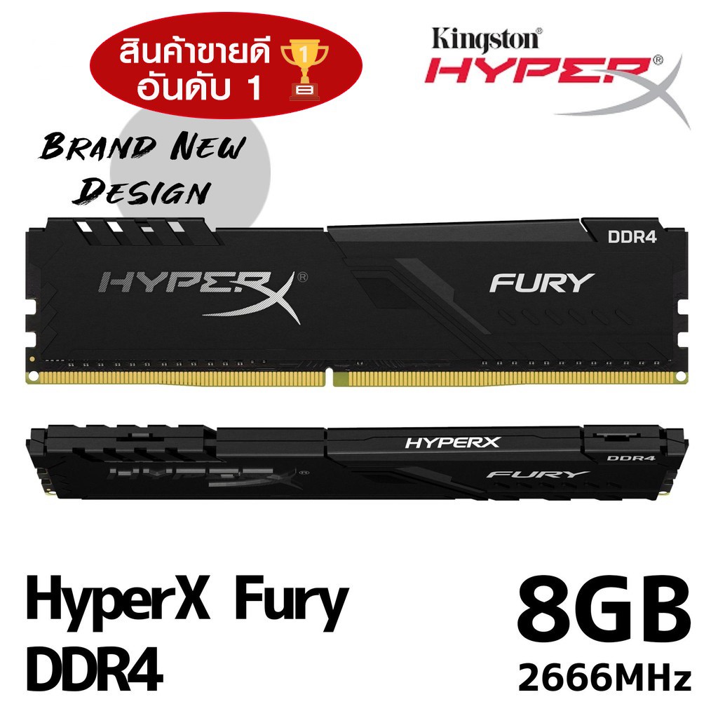 ภาพหน้าปกสินค้าโปรแรง4.4 ️RAM ใหม่  ️8GB (8GBx1) DDR4/2666 RAM PC (แรมพีซี) KINGSTON HyperX (สีดำ) (KF426C16BB/8) ประกัน LT.