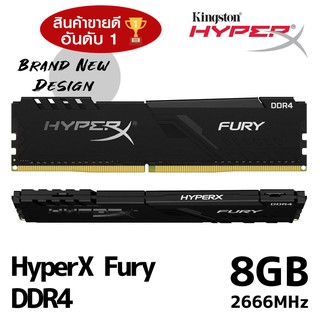 ภาพหน้าปกสินค้า🔥โปรแรง4.4🔥⚡️RAM ใหม่!!⚡️8GB (8GBx1) DDR4/2666 RAM PC (แรมพีซี) KINGSTON HyperX (สีดำ) (KF426C16BB/8) ประกัน LT. ที่เกี่ยวข้อง