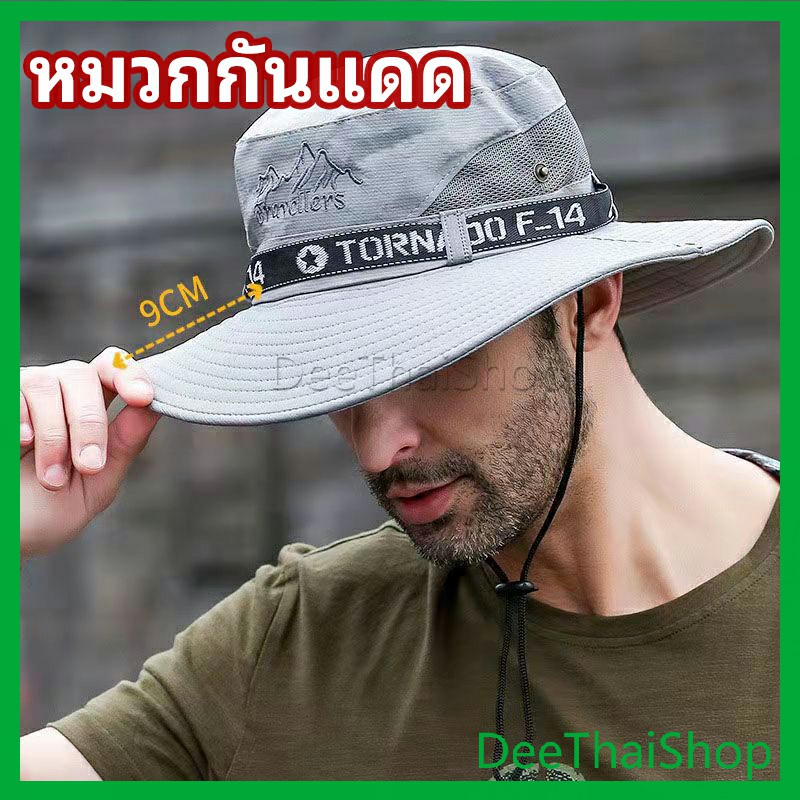 deethai-หมวกกันแดด-มีช่องระบายอากาศ-หมวกปีนเขากลางแจ้ง-sun-hat