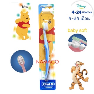 ภาพหน้าปกสินค้าOral-B kids toothbrush stages1 my friends Tigger & Pooh 4-24 months ออรัลบีแปรงสีฟันเด็ก age 4-24 months, baby soft ที่เกี่ยวข้อง