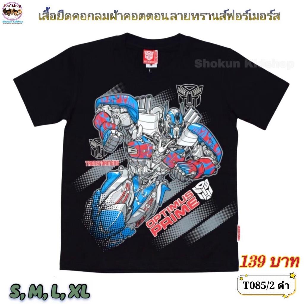 จัดส่งได้ตลอดเวลาเสื้อเด็กผู้ชาย-ลายหุ่นยนต์ทรานส์ฟอร์เมอร์-เสื้อยืดฮีโร่เด็กผู้ชาย-ลายทราน์ฟอร์เมอร์-transformers-ลิขสิ