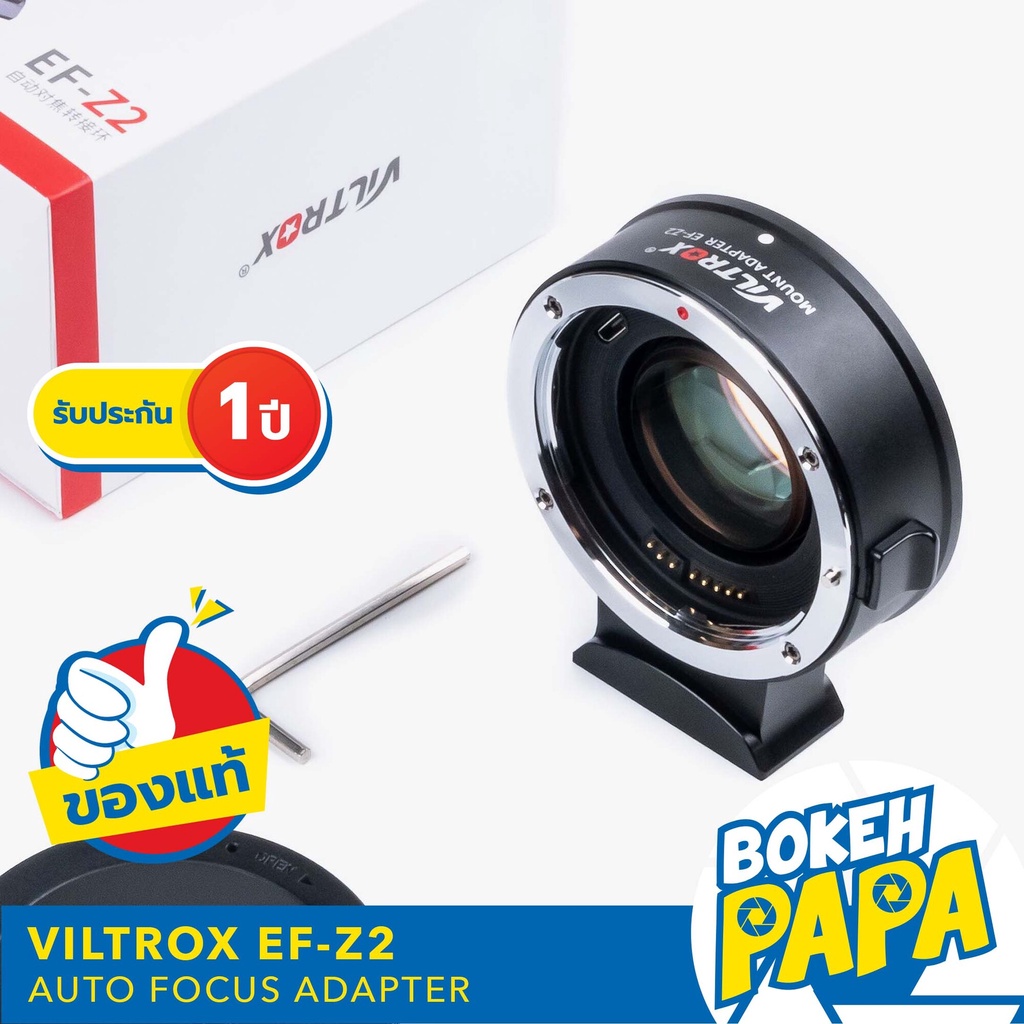 Adaptateur VILTROX EF-Z2 Autofocus – Réducteur De Focale 0.71x – Objectifs Canon EF Vers Nikon Z – Neuf