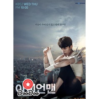 Blade Man วุ่นหัวใจ เจ้านายขี้วีน (18 ตอนจบ) [พากย์ไทย/เกาหลี ไม่มีซับ] DVD 5 แผ่น
