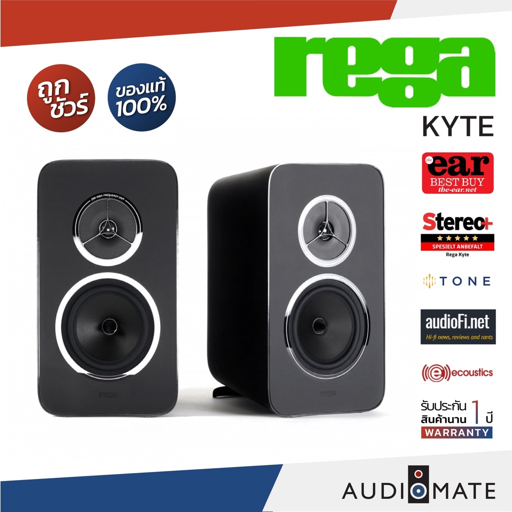 set-rega-kyte-rega-io-integrated-amp-30w-rega-planar-1-turntable-รับประกัน-1-ปี-โดย-บริษัท-komfortsound-audiomate