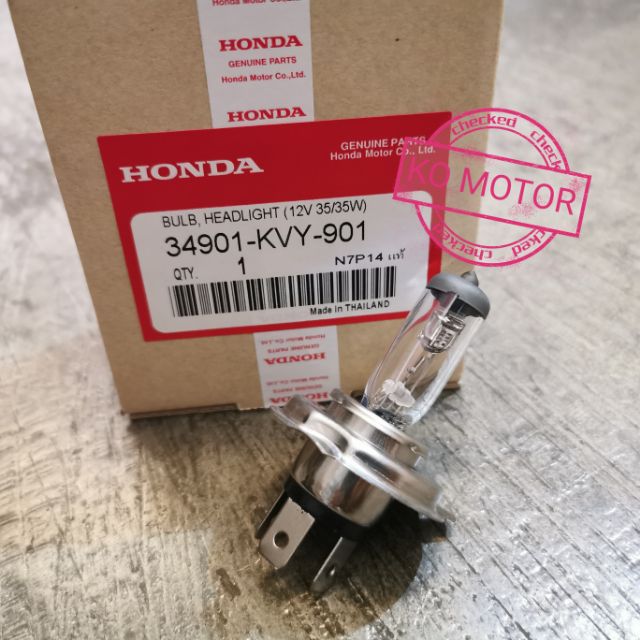 หลอดไฟหน้า 12V 35/35W 3ขา (34901-KVY-901) | Shopee Thailand