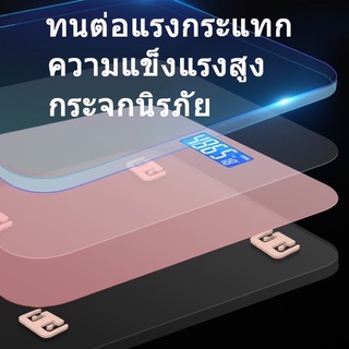 เครื่องชั่งน้ำหนักดิจิตอล