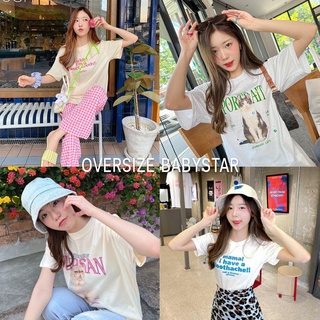 BASPV122ลดเพิ่ม💥 BBS🔥พร้อมส่ง🔥เสื้อโอเวอร์ไซส์ Oversize Cotton TC เกรดพรีเมี่ยม เสื้อยืด ใส่สบาย ใส่ได้ทั้งชายและหญิง