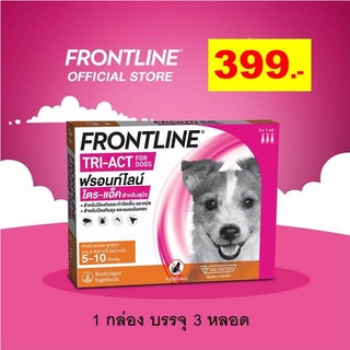 ภาพหน้าปกสินค้าFrontline Tri-Act ฟร้อนไลน์-ไตรแอคสำหรับหยอดเห็บหมัดสุนัข สามารถกันยุงและแมลงวันคอกได้ สำหรับสุนัข ซึ่งคุณอาจชอบสินค้านี้