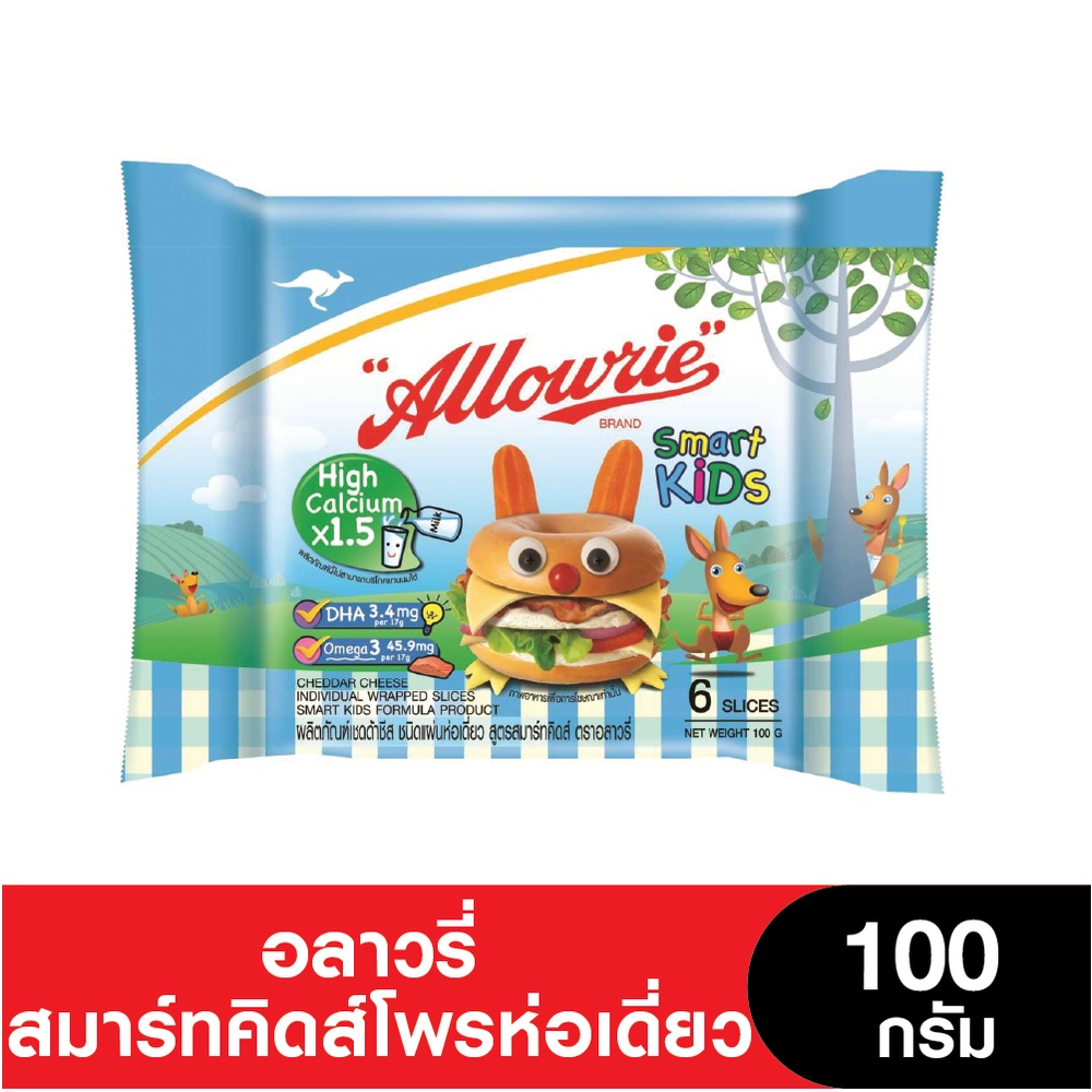 ภาพหน้าปกสินค้าAllowrie อลาวรี่สมาร์ทคิดส์โพรฯห่อเดี่ยว 100 กรัม จากร้าน kcgfreshfrozen บน Shopee