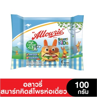 ภาพหน้าปกสินค้าAllowrie อลาวรี่สมาร์ทคิดส์โพรฯห่อเดี่ยว 100 กรัม ที่เกี่ยวข้อง