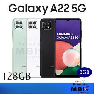 ภาพหน้าปกสินค้าSamsung Galaxy A22 5G 128GB | Ram 8GB สินค้าใหม่ ศูนย์ซัมซุง ที่เกี่ยวข้อง