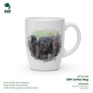 แก้วกาแฟ Coffee Mug - พิมพ์ลาย Elephant family 2