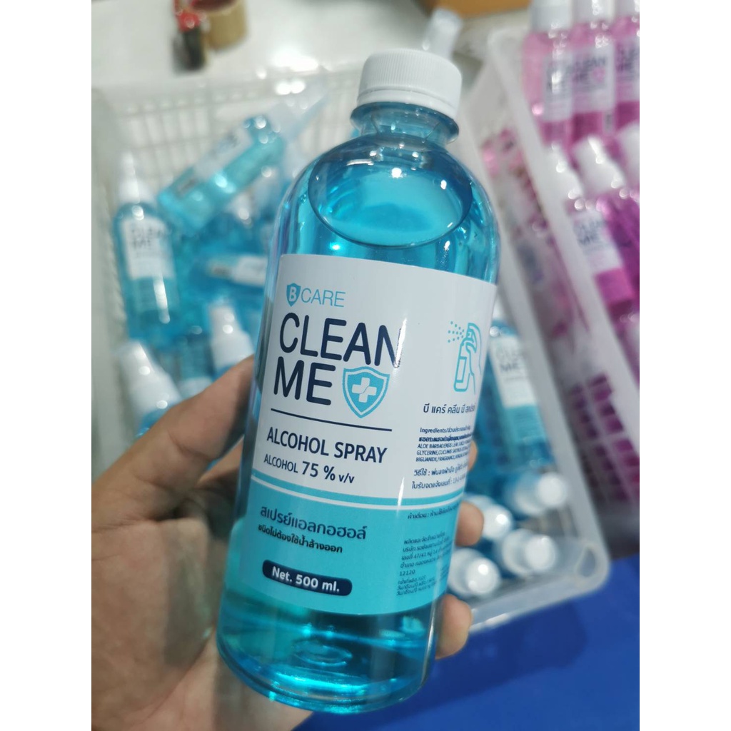 refill-สเปรย์แอลกอฮอล์-บี-แคร์-คลีน-มี-b-care-clean-me-ขนาด-500-ml