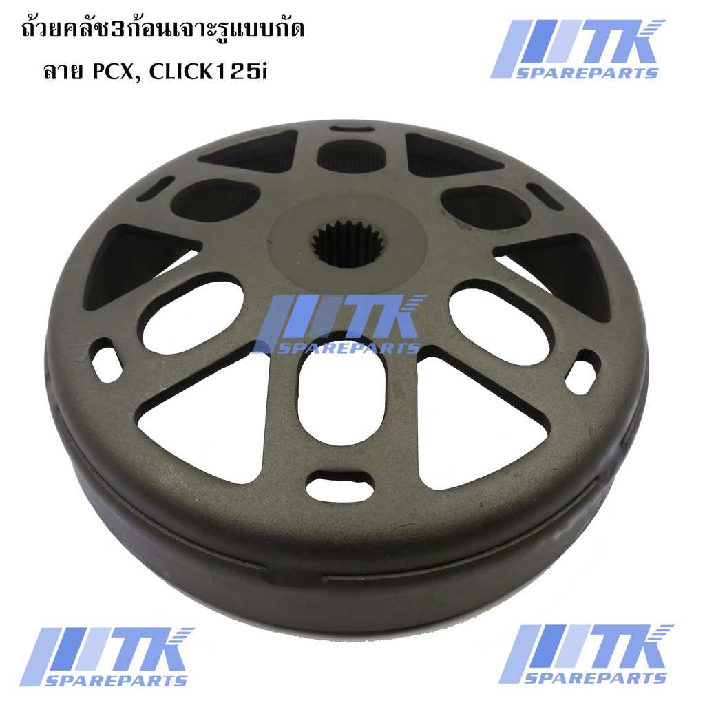 กะโหลกคลัชกัดลายเจาะรูไล่เบา-pcx125-pcx150-2012-2020-click125i-click150-adv150