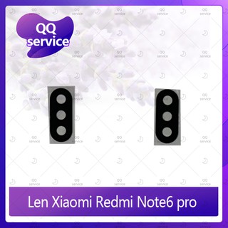 ภาพหน้าปกสินค้าLens Xiaomi Redmi Note 6 Pro อะไหล่เลนกล้อง กระจกเลนส์กล้อง กระจกกล้องหลัง Camera Lens (ได้1ชิ้น)  QQ service ที่เกี่ยวข้อง