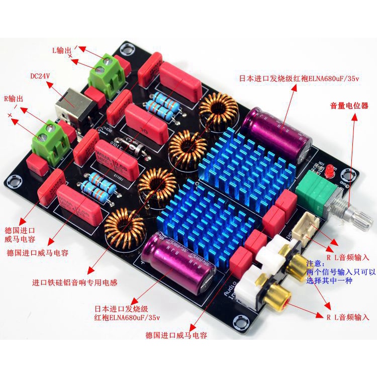 tpa3116-2-0-dual-chip-wima-หรูหราเครื่องขยายเสียงดิจิตอล-100w-100w