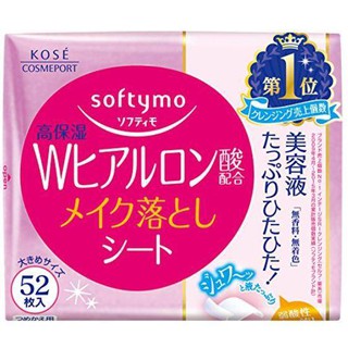 SOFTYMO แผ่นเช็ดเครื่องสำอาง และทำความสะอาดผิว ซอฟติโม เมคอัพ รีมูฟเวอร์ สูตรไฮยารูลอน ชุดละ 2 ห่อ ห่อละ 52 แผ่น