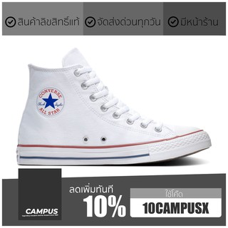 Converse Chuck Taylor All Star hi white//M7650...