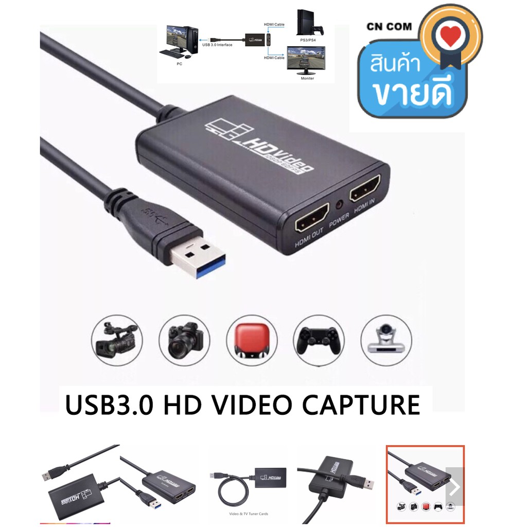 Hdmi capture shop card usb