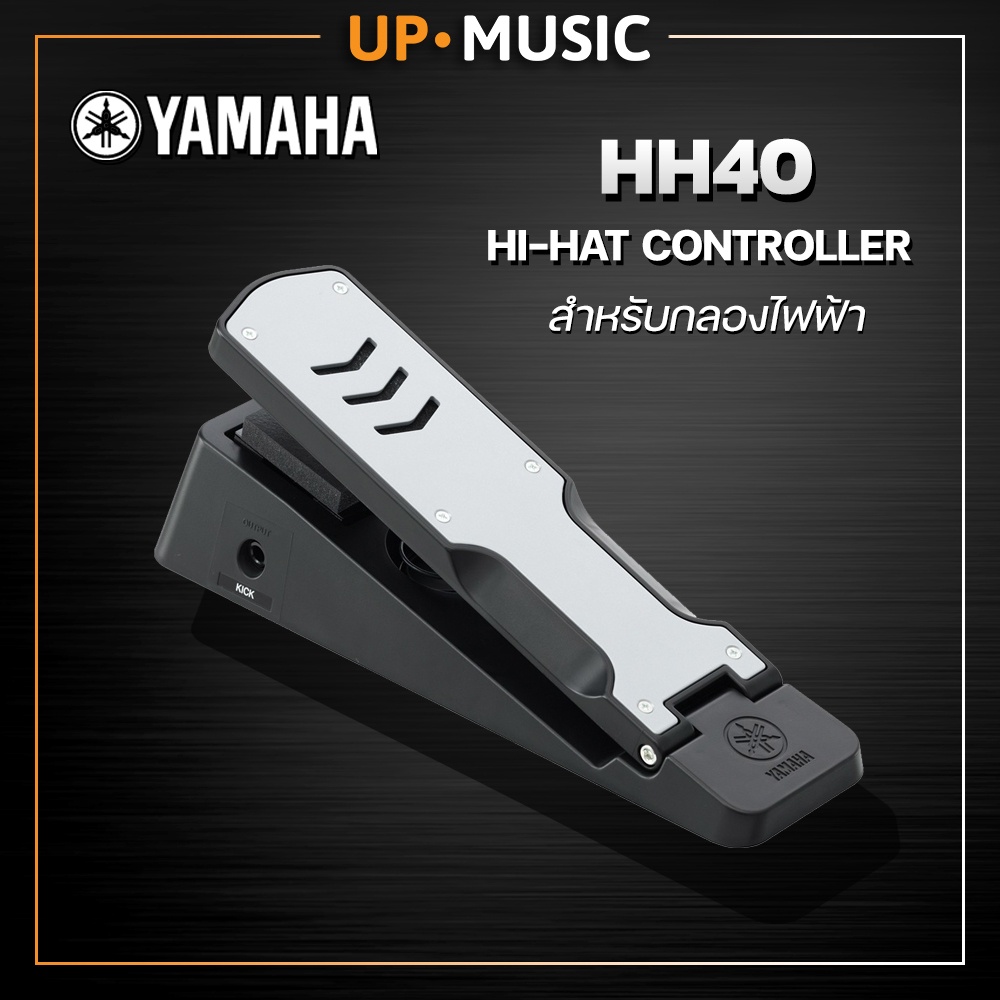 Yamaha HH40 Hi-hat Controller | Shopee Thailand