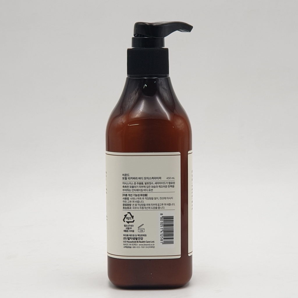 beyond-total-recovery-body-moisturizer-ครีมบํารุงผิวกาย-450-มล-โลชั่นบํารุงผิวกาย-ต่อต้านริ้วรอย-ส่งตรงจากเกาหลี