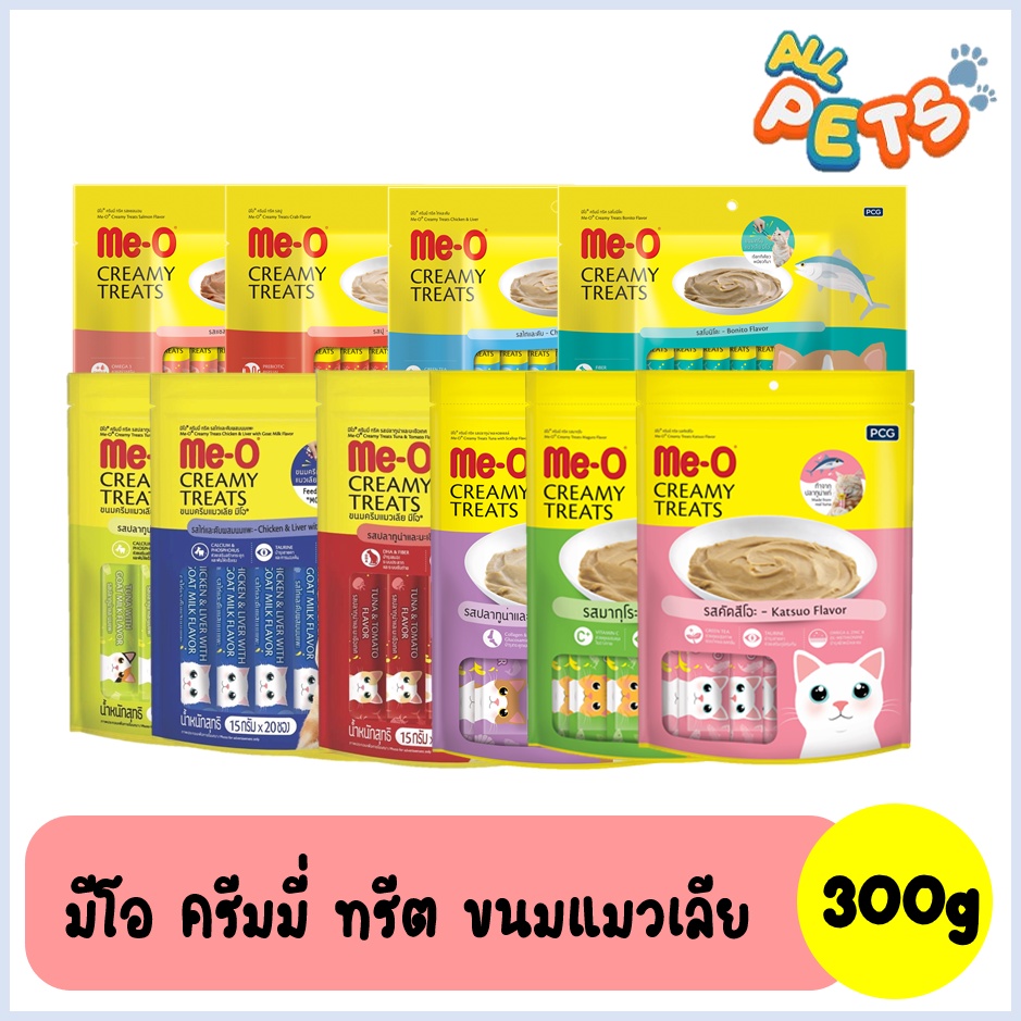 me-o-creamy-treat-มีโอ-ครีมมี่-ทรีต-ขนมแมวเลีย-300g-20ซอง-แพ็ค