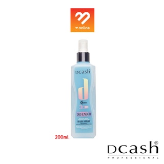 (ขวดสีฟ้า) Dcash Defender 3D Keratin Moisture Hair Spray ดีเฟนเดอร์ 3ดี เอ็กซ์ตร้า ชายน์ เคราติน มอยซ์เจอร์ แฮร์ 200 มล.