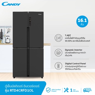 CANDY แคนดี้ ตู้เย็นมัลติดอร์ ตู้เย็น 4 ประตู อินเวอร์เตอร์ ความจุ 16.1 คิว รุ่น RTD4CRFD1OL