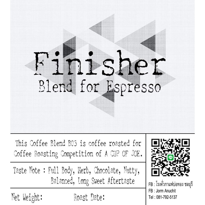 เมล็ดกาแฟเบลน-finisher-blend-for-espresso