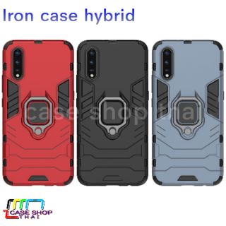 เคสกันกระแทก VIVO  S1 (iron case hybrid)