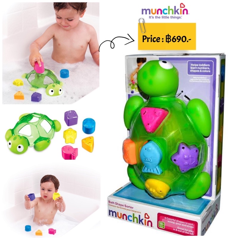 munchkin-bath-shape-sorter