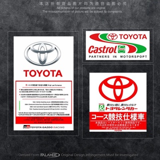 ภาพหน้าปกสินค้าสติกเกอร์ติดกระจกหน้ารถยนต์ ไฟฟ้าสถิตย์ สําหรับ Toyota Vios Wish Corolla Cross Avanza Rav4 ที่เกี่ยวข้อง