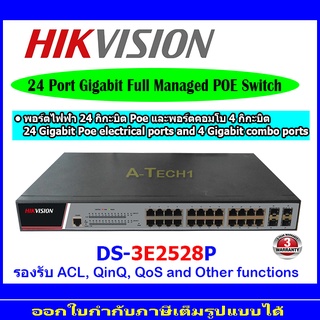 Hikvision DS-3E2528P  Switch Gigabit PoE