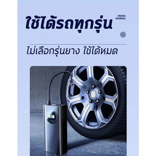 ภาพขนาดย่อของภาพหน้าปกสินค้าชาร์จไฟได้ จอLED เครื่องปั๊มลมไฟฟ้า ที่เติมลมยางรถ มอเตอร์ไซค์ เติมลม เครื่องสูบลมไฟฟ้า ปั้มลมไฟฟ้า ปั้มลมแบบพกพา จากร้าน aruizhe บน Shopee ภาพที่ 9