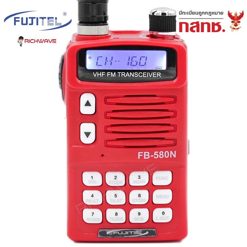 Fujitel FB-580N วิทยุสื่อสาร 5 วัตต์ แถมฟรี ไมค์หูฟัง + เสาสไลด์ ของแท้ 100% รับประกัน 1 ปี จดใบอนุญาตได้ วอแดง