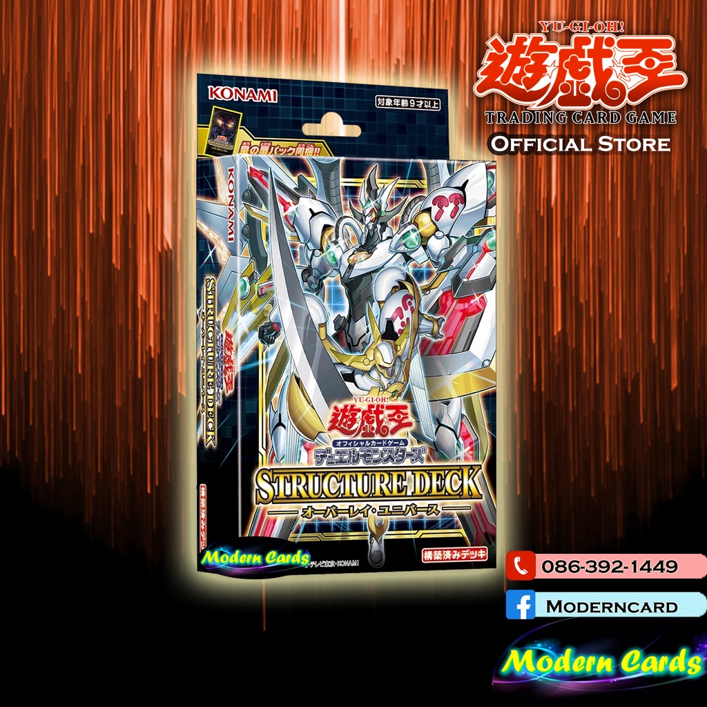 bant card sleeves White Card Sleeves
