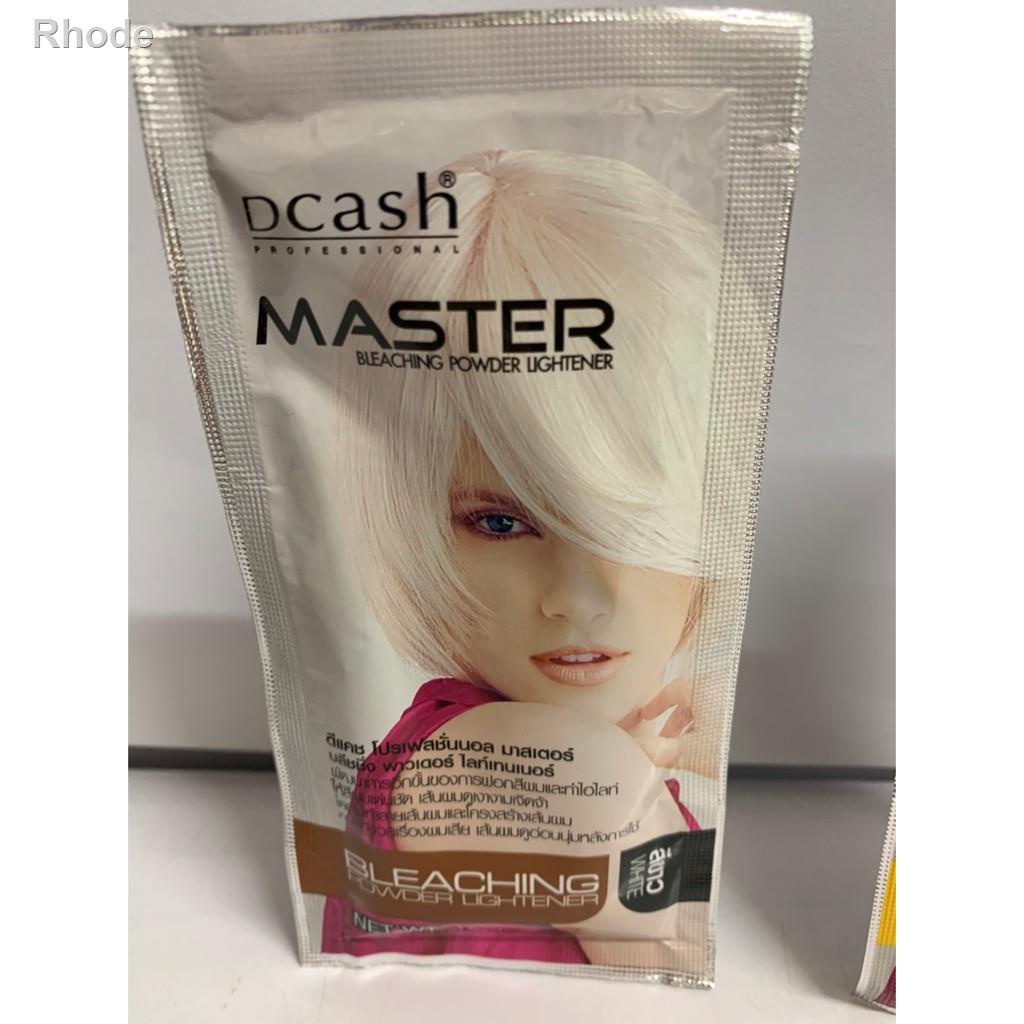 ♈Dcash Master Bleaching powder ฟอกสีผมและทำไฮไลท์ ผงฟอกสีผม 15กรัม ดีแ ...