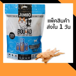 BOO&amp;KO ขนมสุนัข ไก่อบแห้งถุงใหญ่ รสนมแพะ 500 กรัม